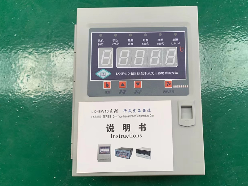 舟山​LX-BW10-RS485型干式变压器电脑温控箱价格